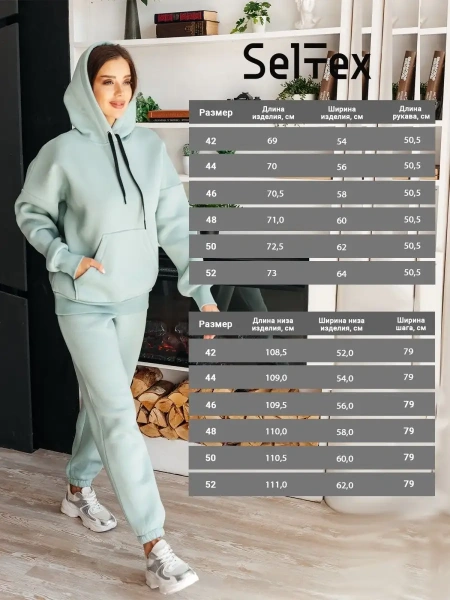 Спортивный костюм с начесом оверсайз кроя зимний