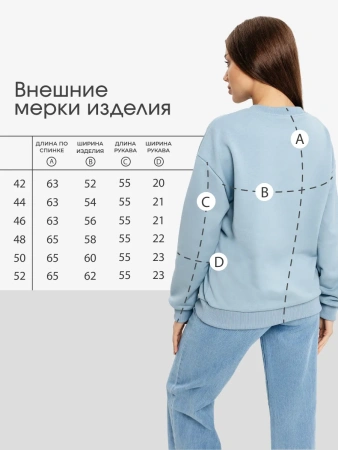 Свитшот женский толстовка больших размеров кофта ДФ579