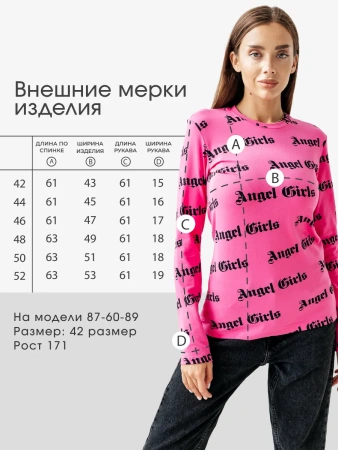 Лонгслив розовый женский облегающий с принтом дк571