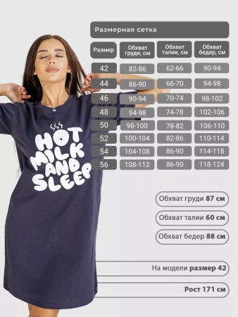 Ночнушка женская туника домашняя футболка длинная