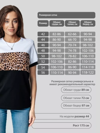 Футболка хлопок с принтом новогодняя больших размеров