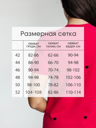 Футболка прямая с сердечками хлопок больших размеров ФК561