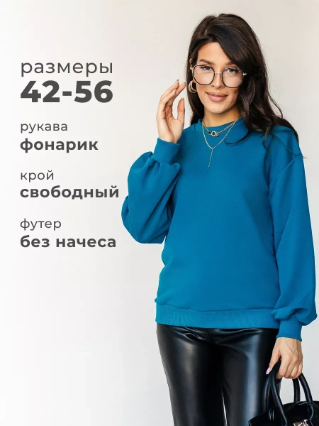 Свитшот женский оверсайз больших размеров ДФ545