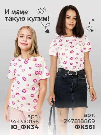 Футболка для девочки с принтом хлопок летняя пляжная