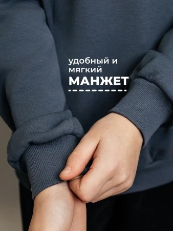 Свитшот для мальчика подростка с длинным рукавом