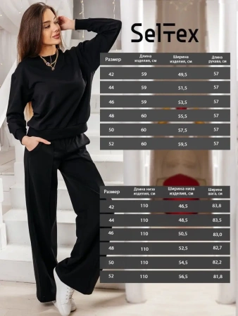 Костюм женски оверсайз спортивная одежда домашняя