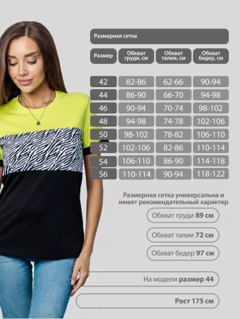 Футболка хлопок с принтом новогодняя больших размеров