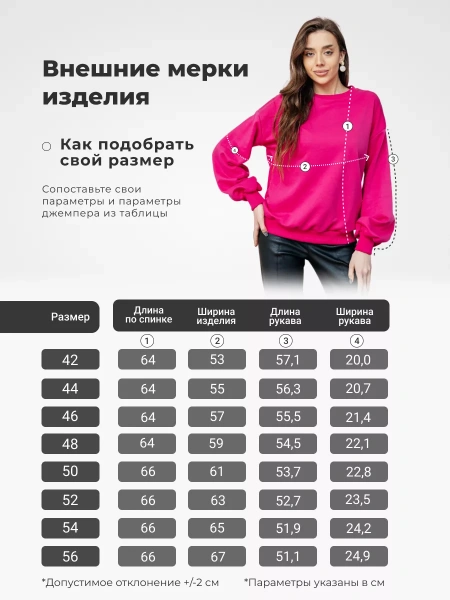 Свитшот женский оверсайз больших размеров ДФ545