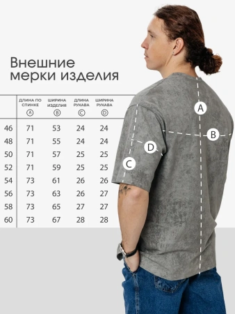 Футболка варенка базовая оверсайз хлопковая летняя