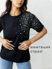 Футболка женская с принтом базовая хлопок имитация страз