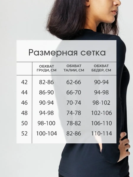 Лонгслив женский облегающий кофта больших размеров дк540