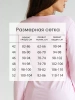 Лонгслив женский облегающий розовый дк540