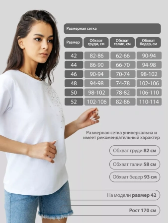 Футболка с принтом базовая хлопок имитация страз новогодняя