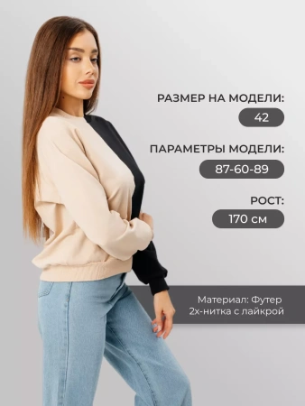 Свитшот женский толстовка больших размеров кофта ДФ581