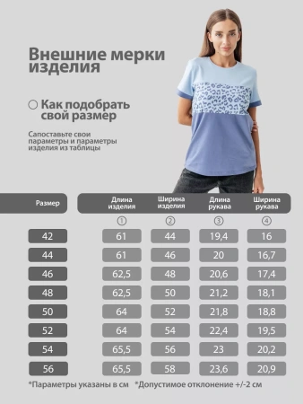 Футболка хлопок с принтом новогодняя больших размеров