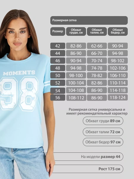 Футболка хлопок с принтом новогодняя больших размеров