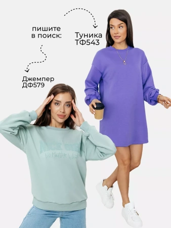 Лонгслив женский облегающий больших размеров дк571