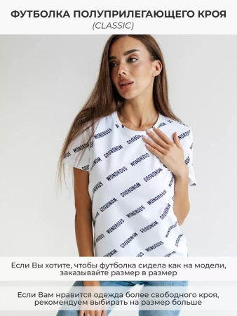 Футболка с принтом больших размеров новогодняя ФК561