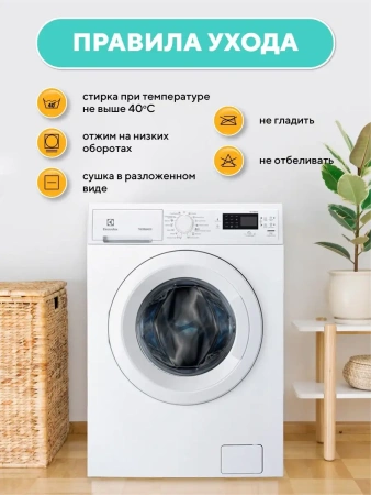 Наматрасник непромокаемый 120х200 на резинке