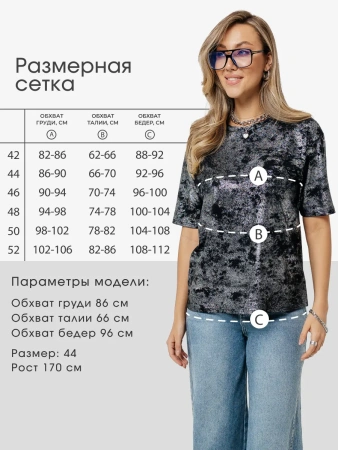 Футболка женская нарядная блузка больших размеров