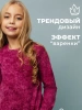 Лонгслив для девочки свитшот варенка