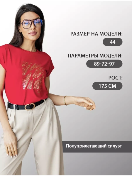 Футболка женская больших размеров с принтом нарядная