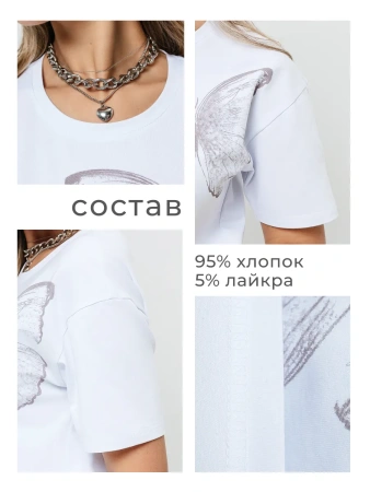 Футболка женская нарядная блузка больших размеров