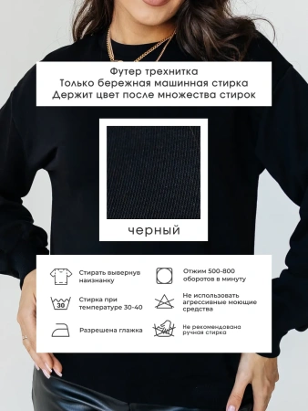 Свитшот женский оверсайз больших размеров ДФ545