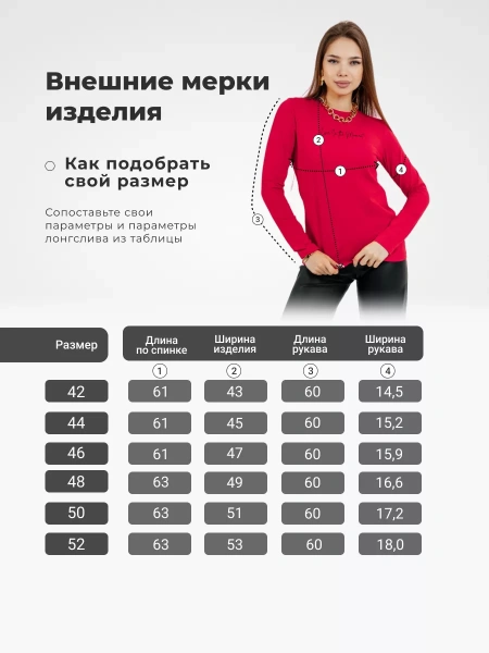 Лонгслив женский облегающий с принтом нарядный ДК589