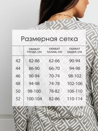 Лонгслив женский облегающий с принтом больших размеров дк571