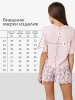 Пижама женская с шортами и футболкой оверсайз хлопок