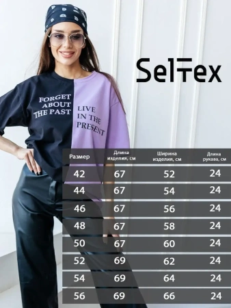 Футболка с принтом оверсайз больших размеров