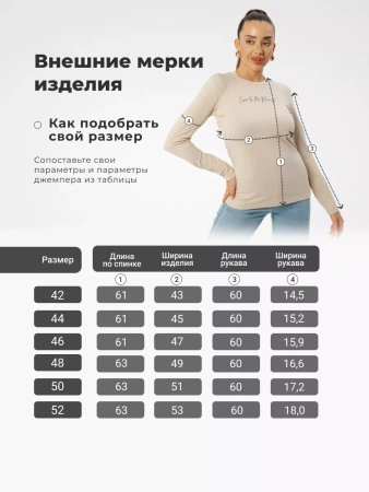 Лонгслив женский облегающий с принтом нарядный ДК589