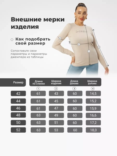 Лонгслив женский облегающий с принтом нарядный ДК589