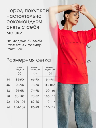 Футболка оверсайз большого размера с дырками