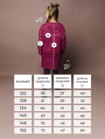 Платье для девочки с длинным рукавом