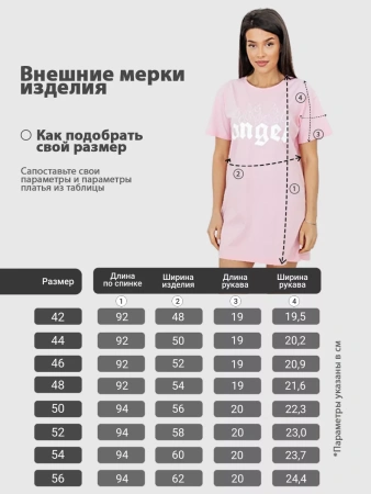 Ночная сорочка ночнушка хлопок