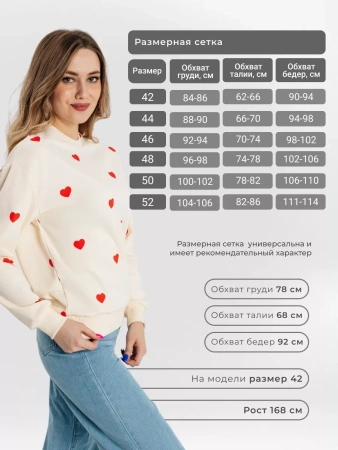 Свитшот женский с сердечками кофта модная ДФ580