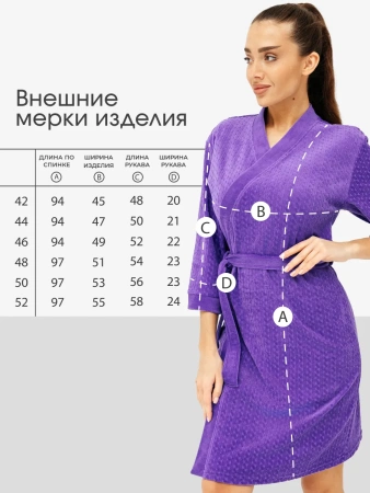 Халат женский домашний велюр