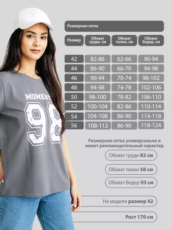 Футболка хлопок с принтом новогодняя больших размеров