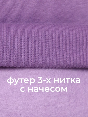 Однотонное худи с начесом