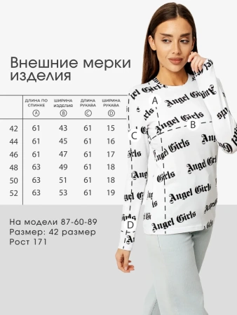 Лонгслив белый с принтом облегающий дк571