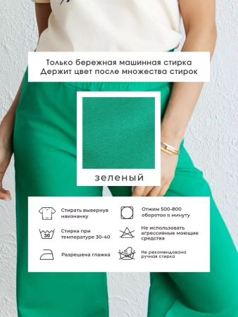 Трикотажные брюки спортивные большие размеры