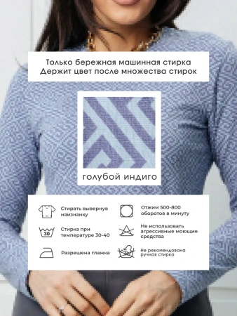 Лонгслив женский облегающий больших размеров дк571