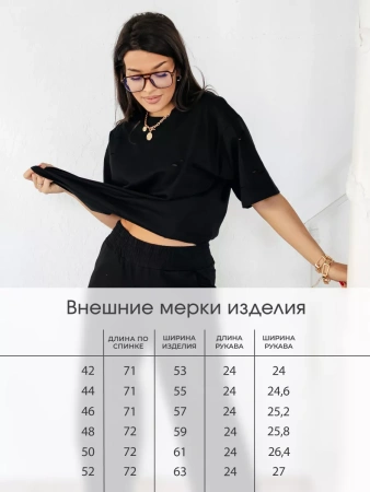 Футболка оверсайз большого размера с дырками