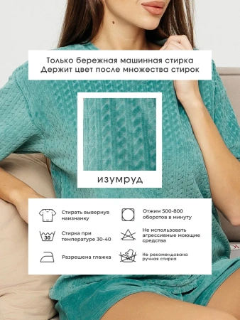 Пижама женская с шортами комплект велюровый