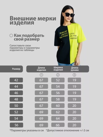 Футболка с принтом больших размеров спортивная ФК531