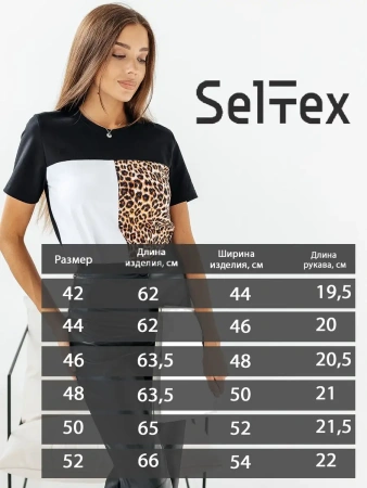 Футболка хлопок с принтом летняя больших размеров