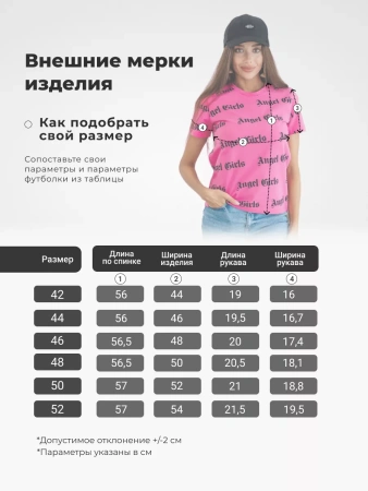 Футболка с принтом больших размеров новогодняя ФК561