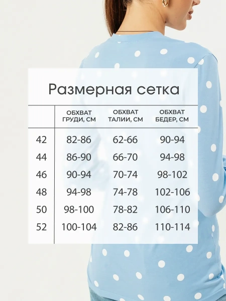 Лонгслив в горошек женский облегающий с принтом дк571